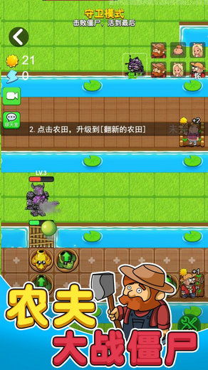 穿越者系统模拟金币免广告最新版2024下载-穿越者系统模拟无限金币内购版下载v.4.36
