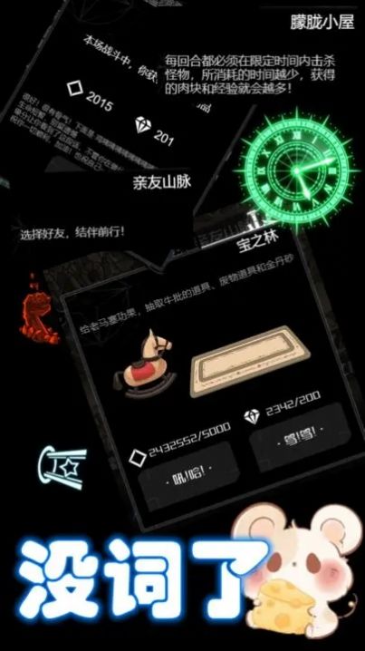 尤雅时间内置菜单手游下载-尤雅时间内置菜单免广告下载v.8.59