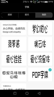 文字找错达人内置菜单最新版2024下载-文字找错达人2024最新中文版下载v.0.45