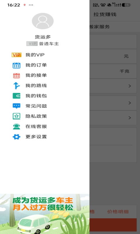 文字找错达人内置菜单最新版2024下载-文字找错达人2024最新中文版下载v.0.45