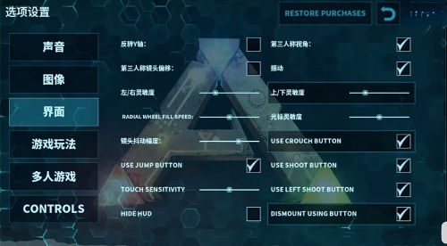 方舟:终极移动版游戏安卓版下载安装-方舟:终极移动版正版免费（暂未上线）v.5.71
