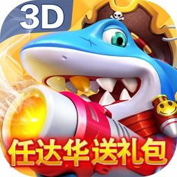 乐乐捕鱼高爆版免费安装下载-乐乐捕鱼高爆版完整版手游下载v.3.75