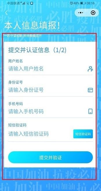pubg地铁逃生3.7版本免广告版不需要实名认证下载-pubg地铁逃生3.7版本无限金币无限宝石下载无广告v.1.86