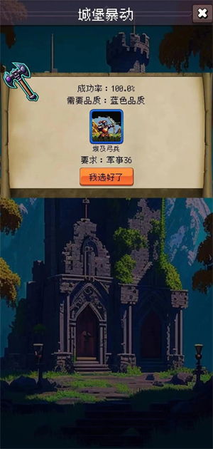 帝国的99次重生国际服无广告版下载-帝国的99次重生国际服手游正版下载v.3.38