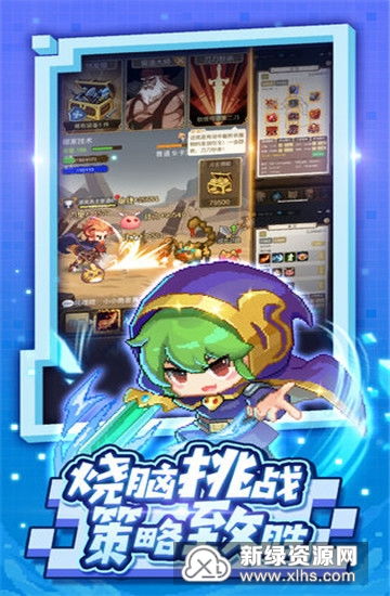 穷小子逆袭记无限金币下载-穷小子逆袭记内置作弊菜单下载v.7.81