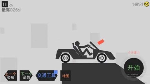 代号47狙击中文版中文内置作弊菜单下载-代号47狙击中文版内置菜单下载v.0.63