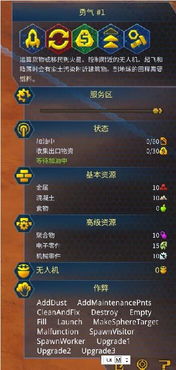 汉字攻防战内置MOD菜单版国际版下载新版安装包-汉字攻防战内置MOD菜单版手机汉化中文版下载v.1.77