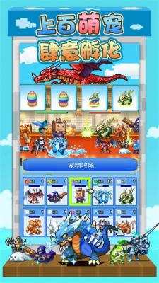 搞笑动物历险记本无广告下载-搞笑动物历险记中文内置作弊菜单下载v.4.75