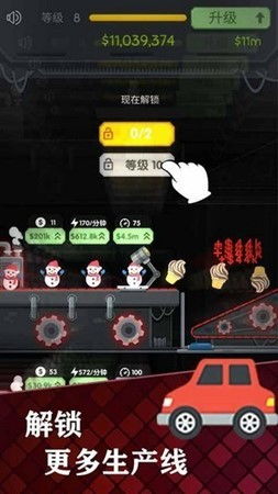 违和感推理游戏下载手机版2024正版更新版-违和感推理游戏无限金币不用实名下载v.3.97