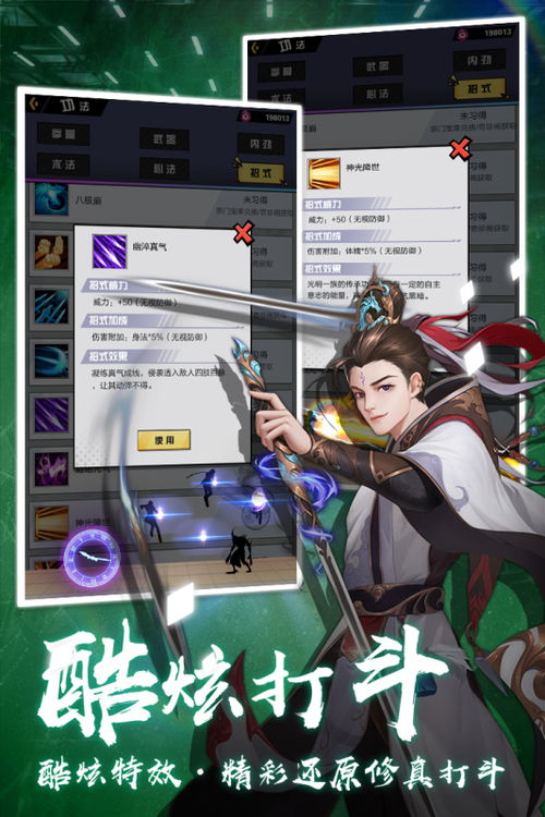 神隐之子下载安装-神隐之子跑酷下载v.1.73