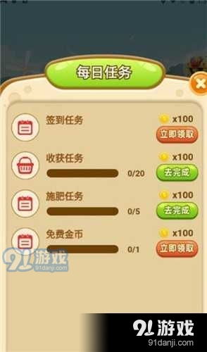 守护农场吖微信小程序（暂未上线）-守护农场吖游戏正版下载v.6.58