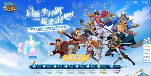 新世界狂欢nucarnival游戏-新世界狂欢nucarnival免广告中文最新版下载v.9.51
