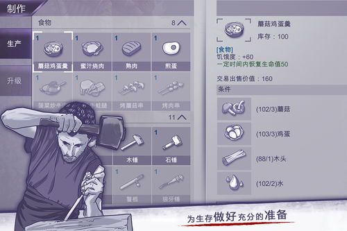 暗区生存中文版无广告下载-暗区生存内置作弊菜单下载v.7.43