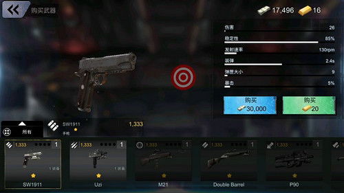 死亡之战下载内购版-死亡之战手机版下载安装v.5.92
