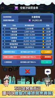 再玩亿关无广告版安卓下载-再玩亿关无广告版无限金币无限钻石版本下载v.4.38