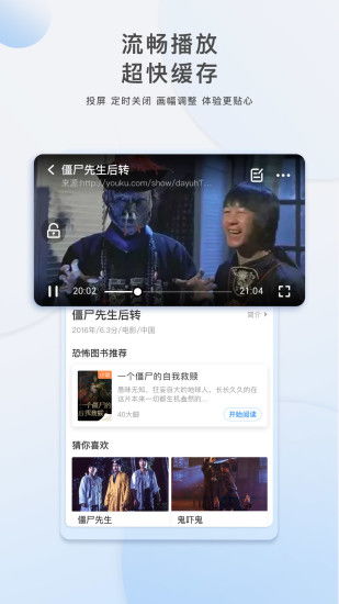 无感染区中文版无限金币免广告版下载-无感染区中文版无限背包无限血下载v.5.32