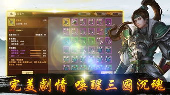 逆境重生无限金币内购版下载-逆境重生手游最新正式版（暂未上线）v.2.71