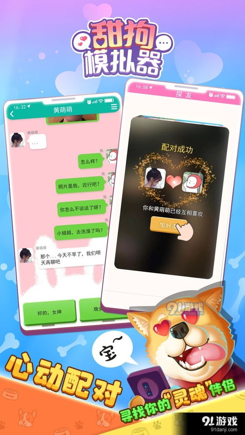 马克杯游戏手机版下载-马克杯游戏手机版无限金币mod下载v.7.41