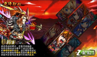 三国大作战最新版下载安装-三国大作战正版下载v.4.71