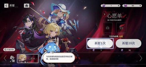 依露希尔星晓官方版无限资源下载-依露希尔星晓官方版手机版下载v.5.73