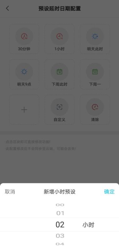 山河旅探手机版下载-山河旅探最新版下载安卓v.7.79