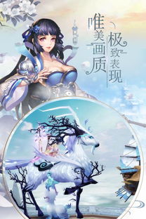 风之剑舞手游金币免广告最新版2024下载-风之剑舞手游游戏下载安装v.5.94