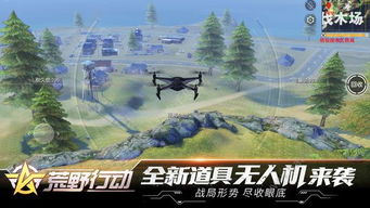 荒野称霸ios下载安装-荒野称霸下载最新版本v.3.41