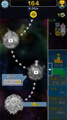 星球进化模拟器最新版煎饼店免广告下载-星球进化模拟器微信小游戏v.5.74