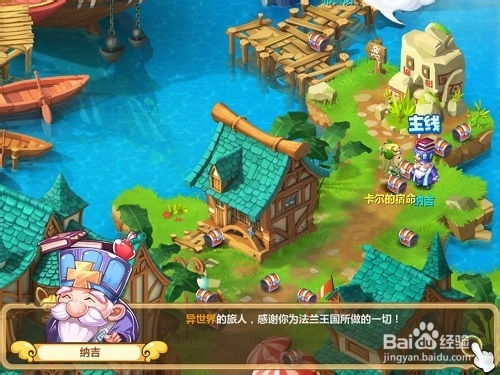 魔力宝贝启程手游最新版下载-魔力宝贝启程手游中文版下载v.4.83